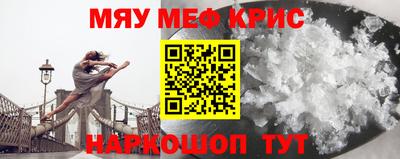 ешки Тулун