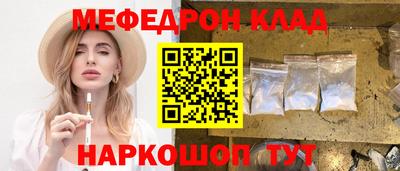 кокаин перу Туймазы