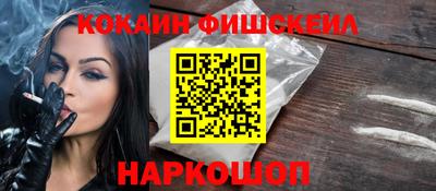 кокаин перу Туймазы