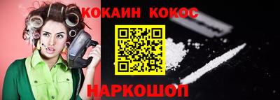 ешки Тулун
