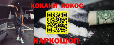 кокаин перу Туймазы
