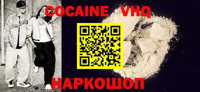 кокаин перу Туймазы