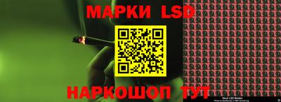 кокаин перу Туймазы