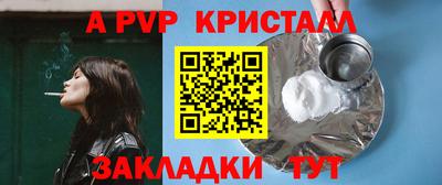 ешки Тулун