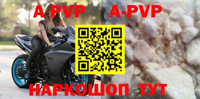 кокаин перу Туймазы
