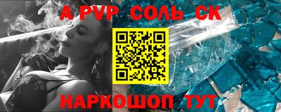 кокаин перу Туймазы