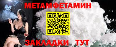 дживик Тула