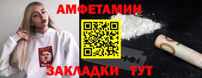 кокаин перу Туймазы
