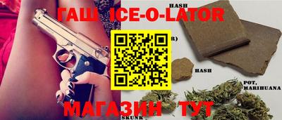 ешки Тулун