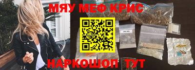 кокаин перу Туймазы
